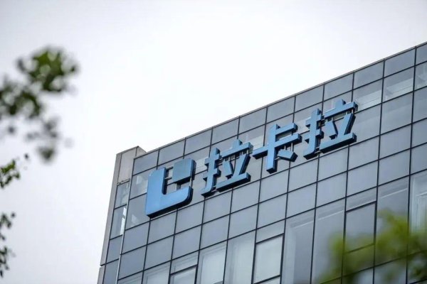 股票配资交流 支付第一股，流年不利