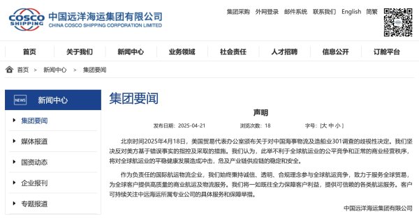 轻松配资炒股 韩美外长通话共商韩美同盟及经济事务