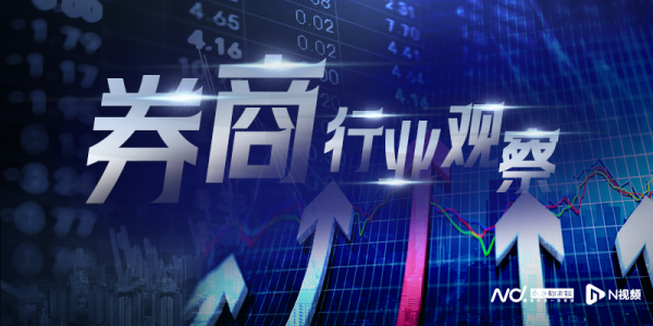 最新上线配资app 中泰证券60亿元定增计划遭问询: 负债率高企, 存在资本缺口